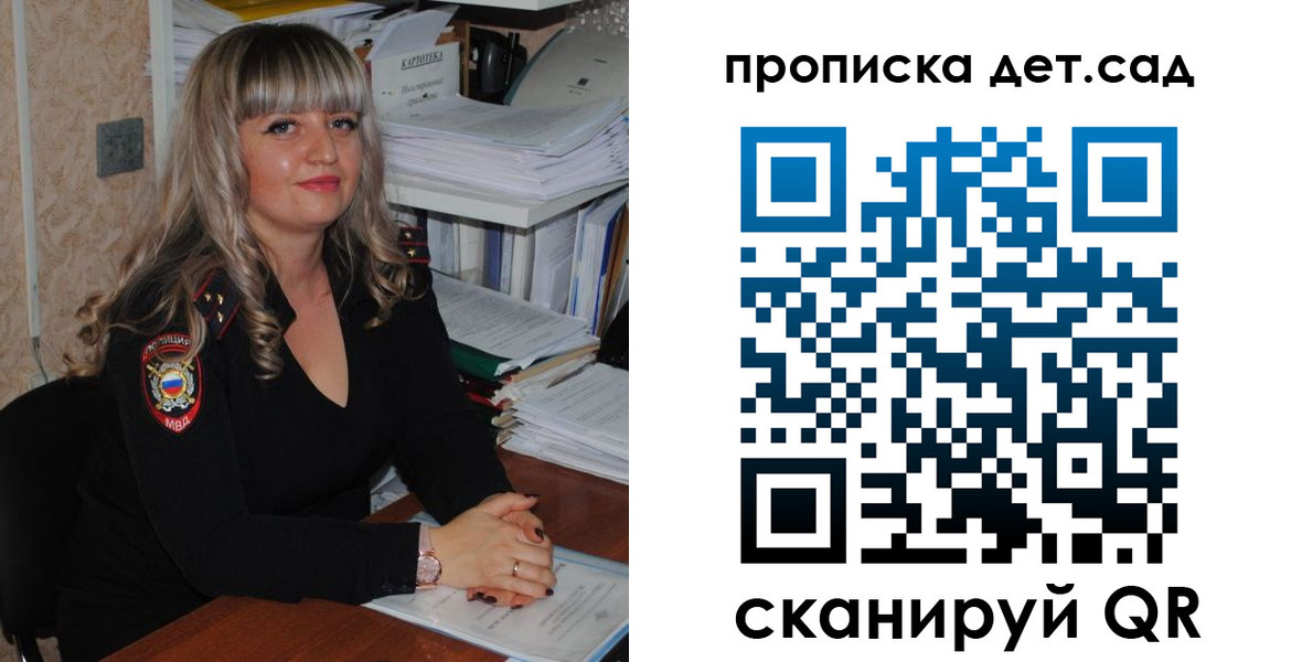 временная регистрация 2025 в Североуральске