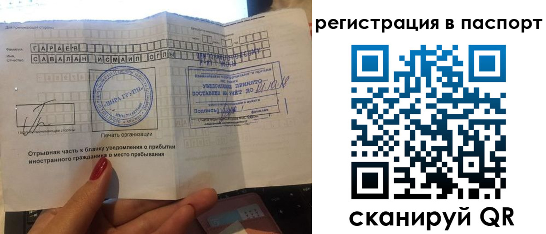 где прописаться в Североуральске