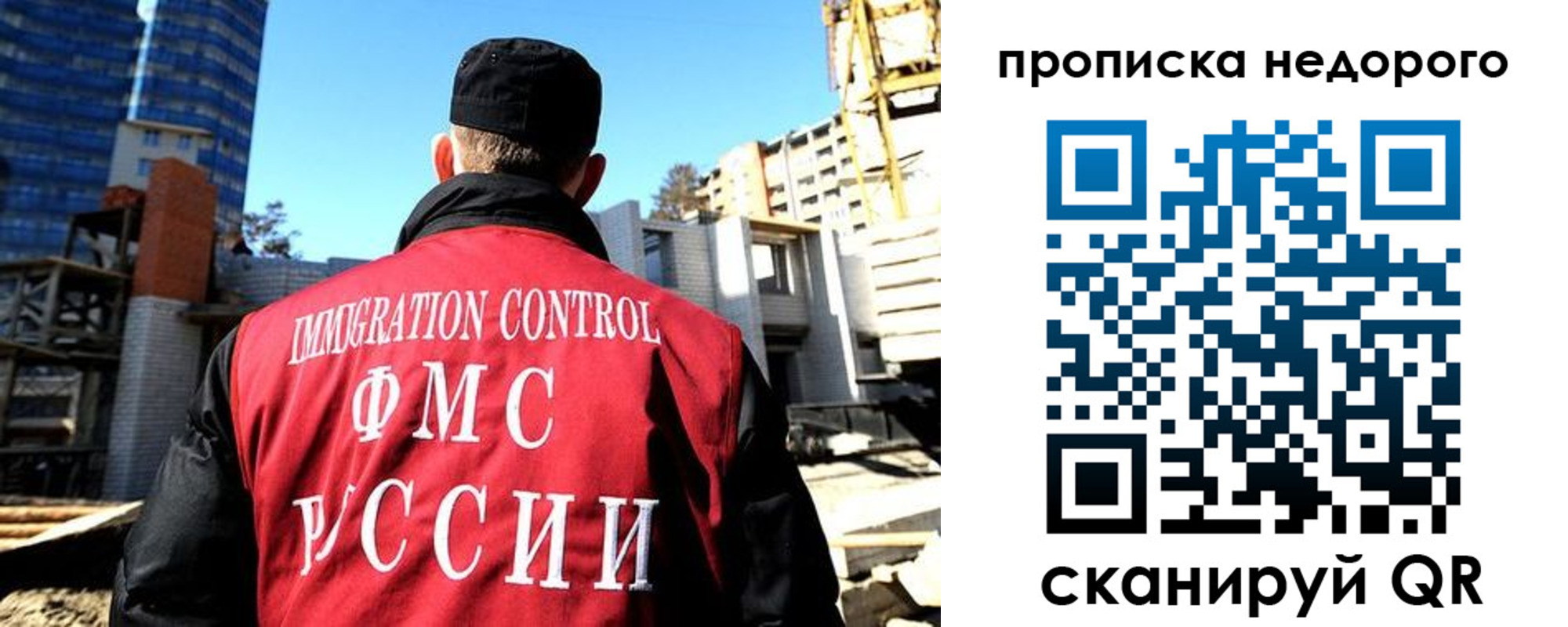 временная регистрация надежно в Североуральске