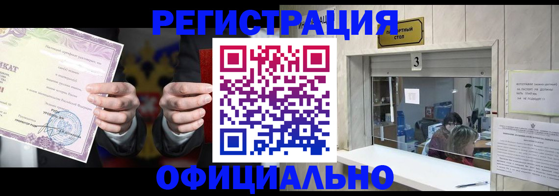 регистрация для школы в Североуральске
