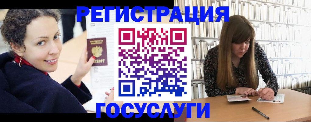 временная регистрация поиск в Североуральске