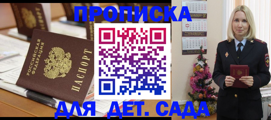 прописка гарантия в Североуральске