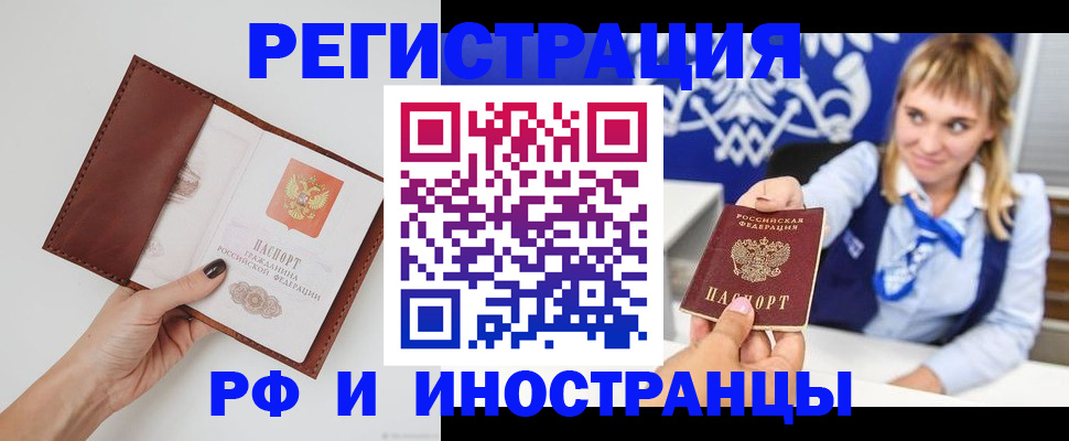 регистрация для школы в Североуральске